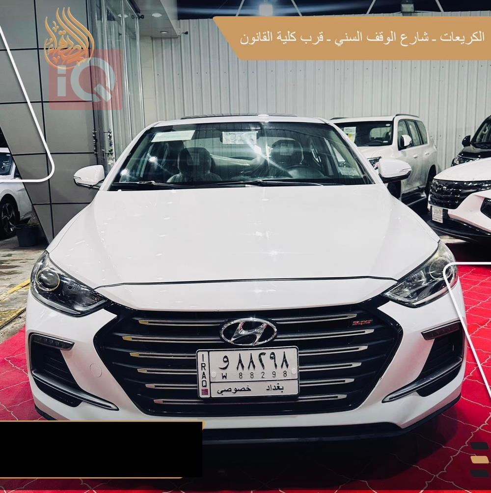 هیوندای ئەلەنترا